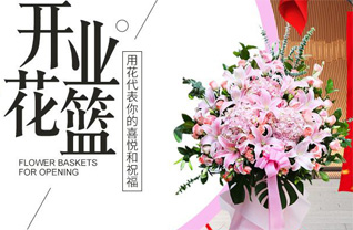 山西忻州原平市中阳乡西荣村花篮配送
